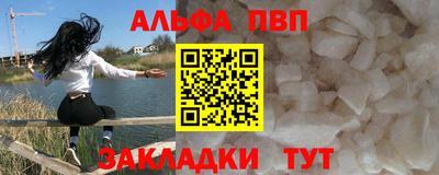 шишки Беслан