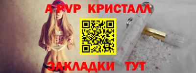 прущий лед Ирбит