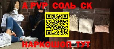 Альфа ПВП Изобильный