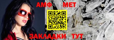 кристаллы Берёзовский