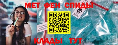 шишки Беслан