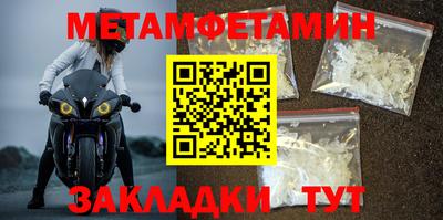 прущий лед Ирбит