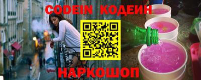 a pvp Ипатово