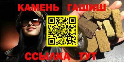 кристаллы Берёзовский