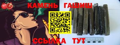 шишки Беслан