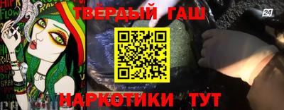 каннабис Абинск