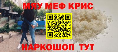 кристаллы Берёзовский