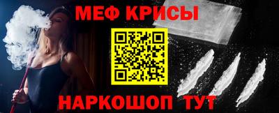 кристаллы Берёзовский