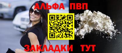 шишки Беслан