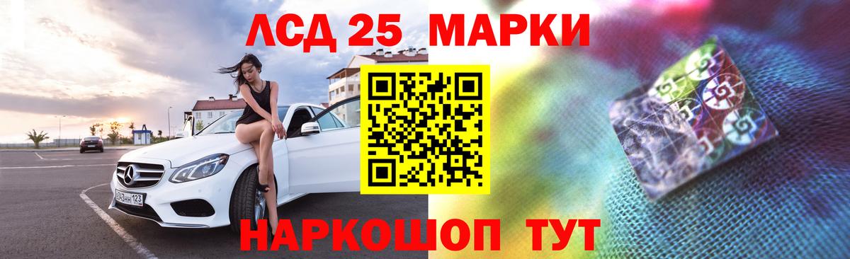 Лсд 25 экстази ecstasy  Вход с VPN  Ртищево  Лсд 25 экстази кислота 