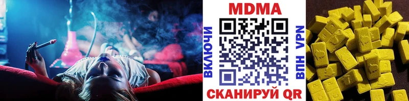 MDMA crystal  где найти   Ртищево 