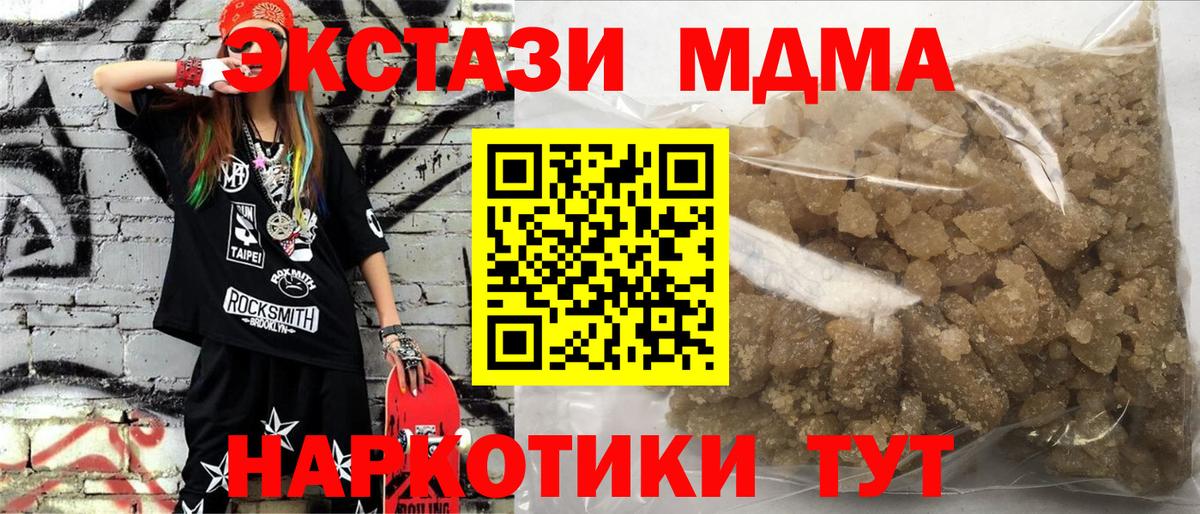 Каннабис Ртищево