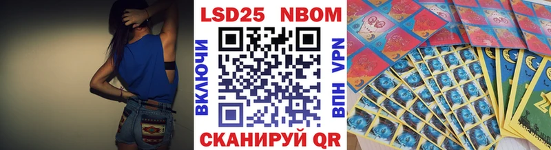 Наркотические марки 1,5мг Ртищево