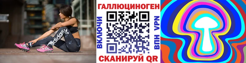 купить закладку Ртищево Галлюциногенные грибы Psilocybe