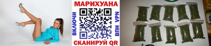 Конопля план  Ртищево 
