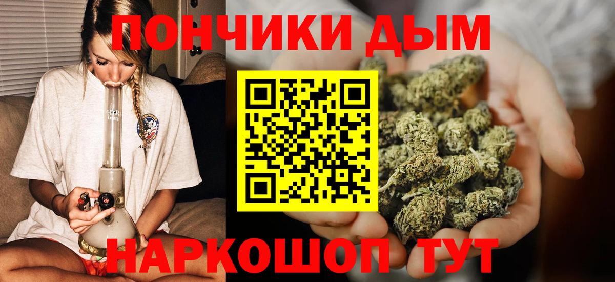 Ртищево  Бошки марихуана планчик  МАРИХУАНА ГИДРОПОН  Бошки Шишки гибрид  Вход с VPN  Канабис SATIVA & INDICA 
