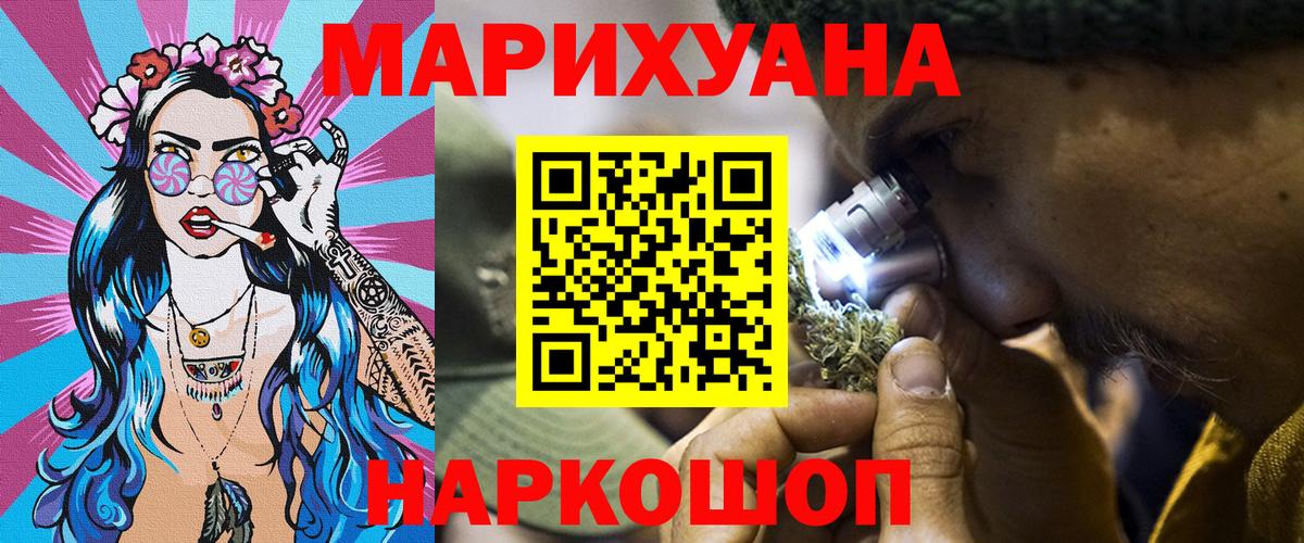СОЛЬ CK  Ртищево  Вход с VPN  Марихуана  МЕФ  Где найти наркотики?  Cocaine  Хэш 